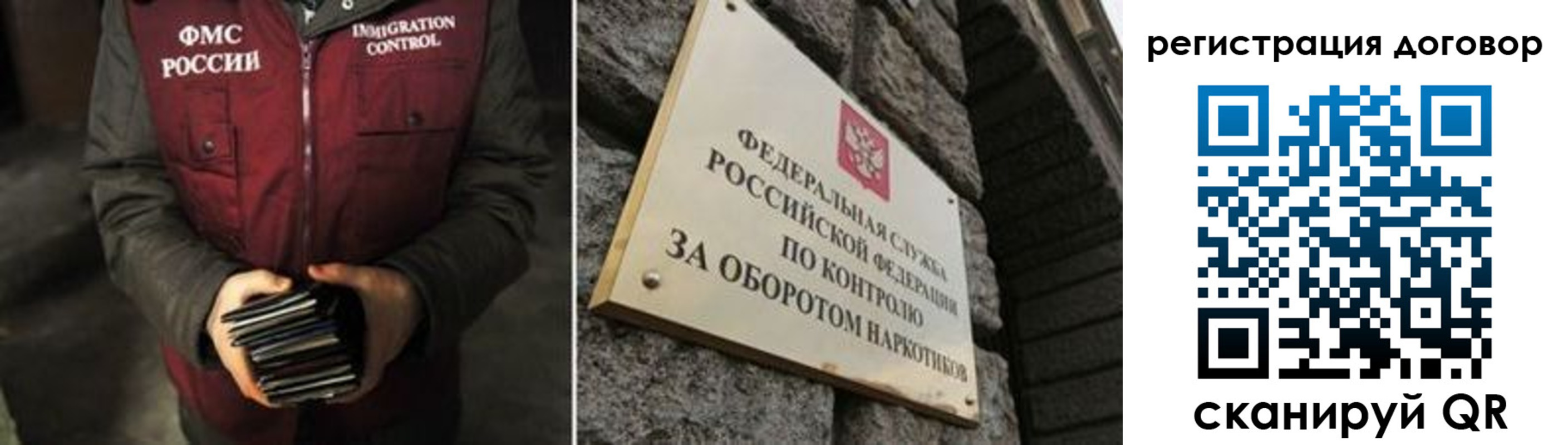 прописка гарантия в Ачинске
