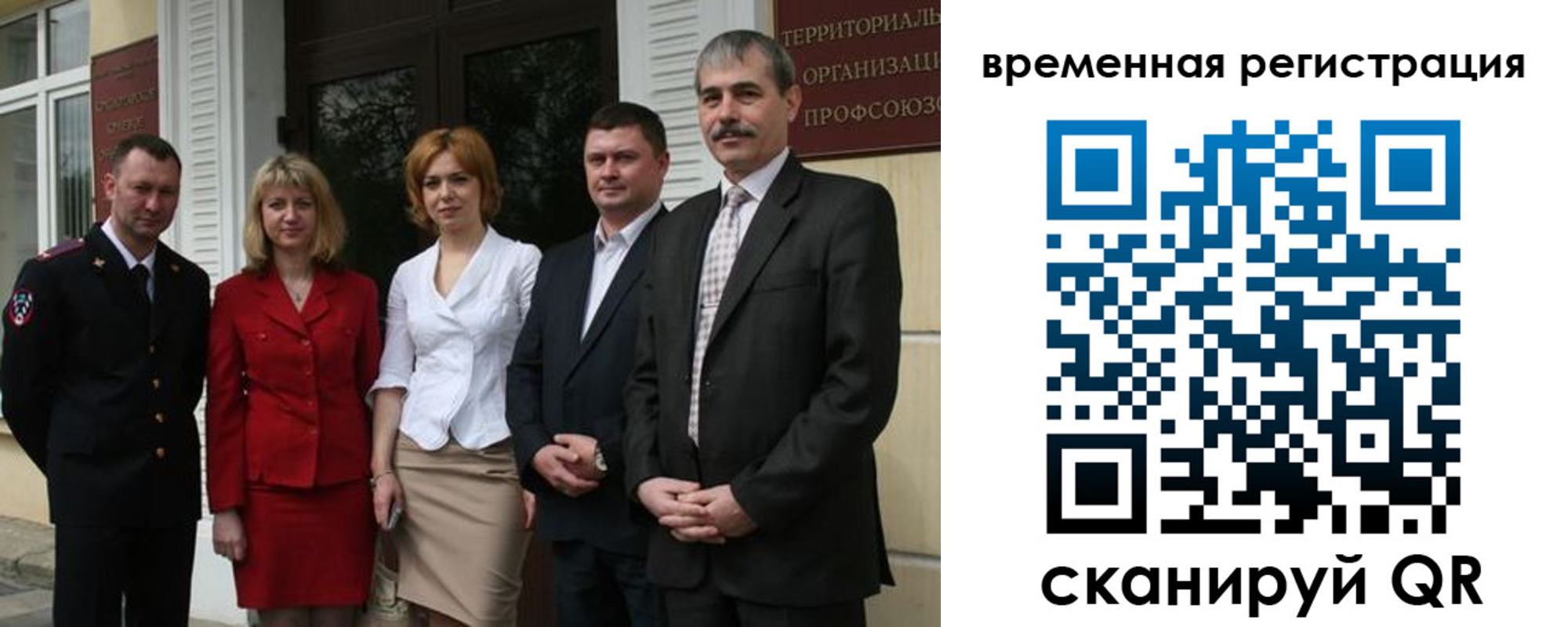 прописка для кредита в Ачинске
